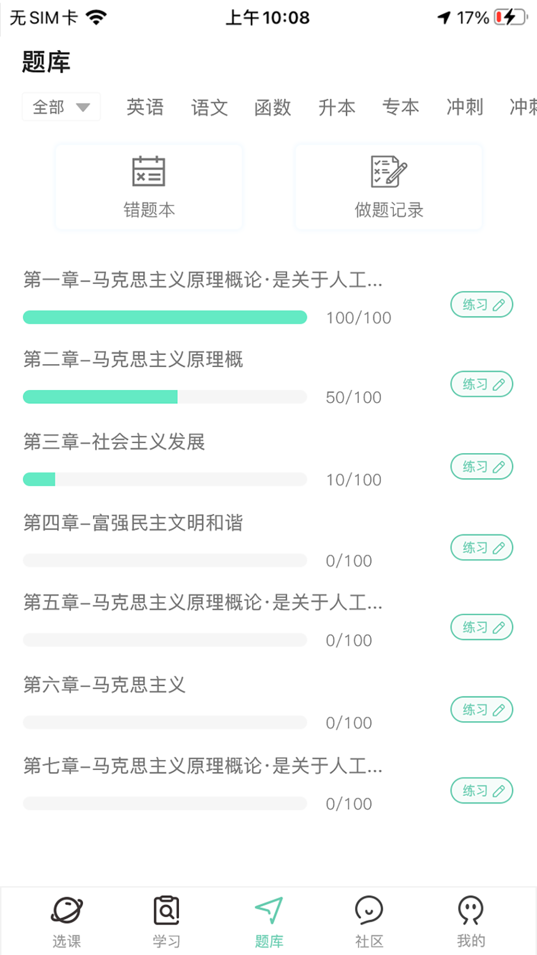 牛凹在线app