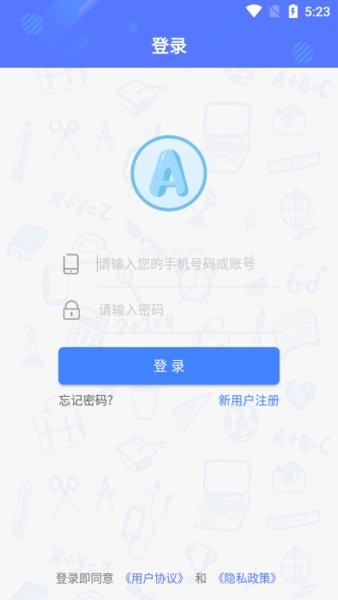 爱词汇app 截图1