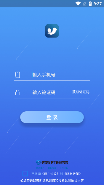 鸿泥 截图3