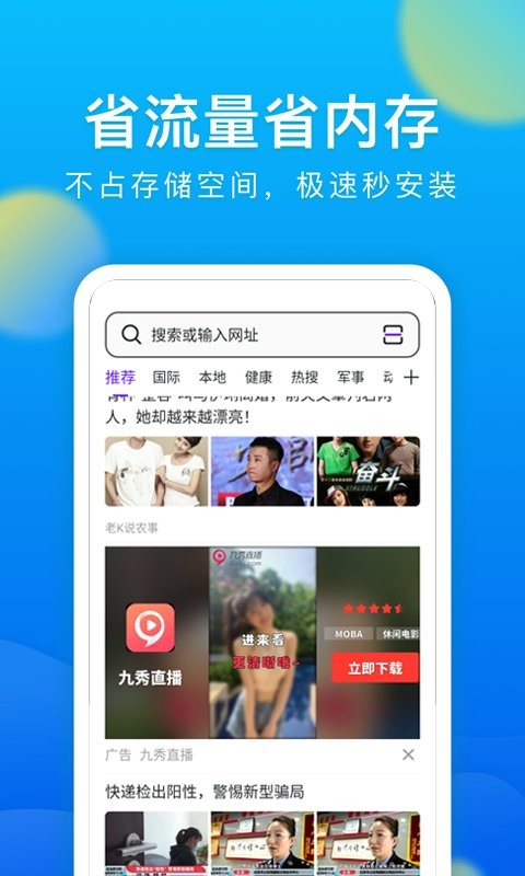 meta浏览器 截图2