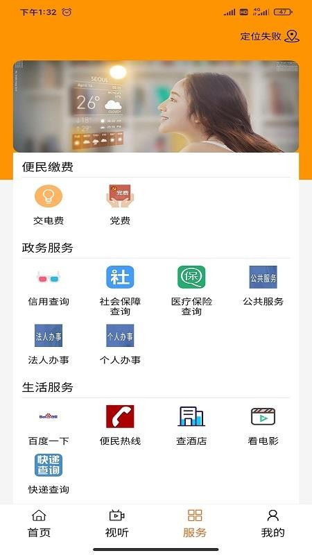 多彩前旗v1.2.4 截图1