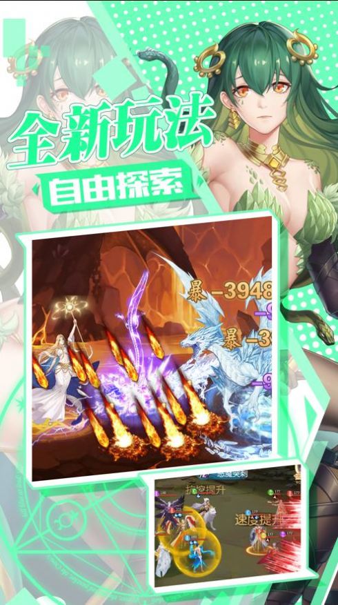 不败精灵官方版 截图1