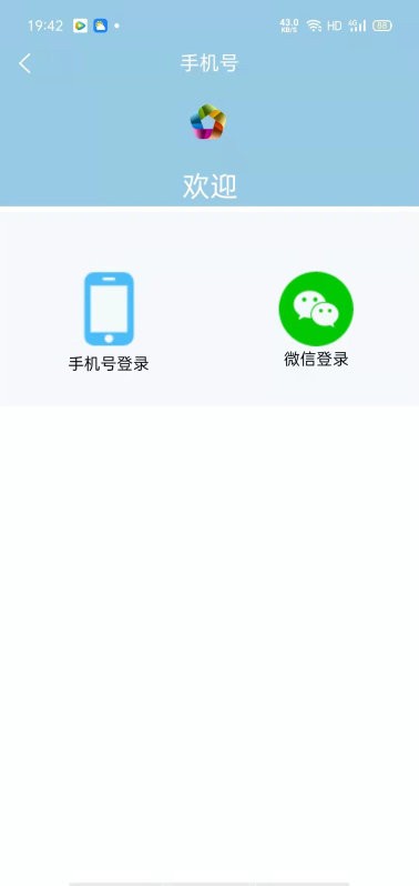 数字凭证 截图2