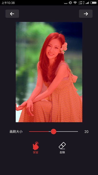 灵鹿抠图大师app 截图3