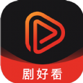 剧好看影视APP  1.3.4