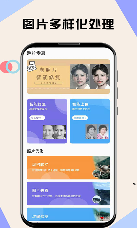 水银相机app软件 截图4