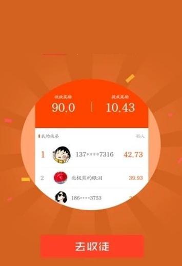 微微打码v1.0.2