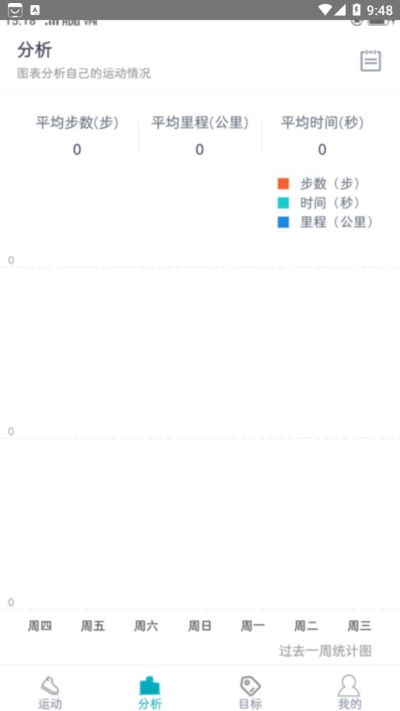 爱赢体育app 截图1