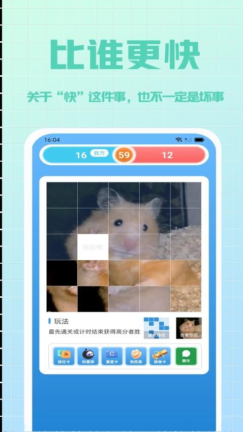 拼多乐APP 截图4