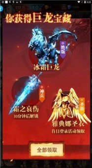 少年驱魔师 截图3