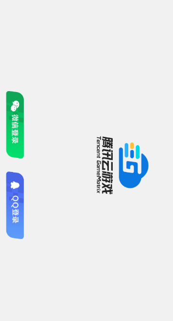 荒野云游戏app 截图4