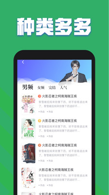 TXT全本免费书城下载app 截图2