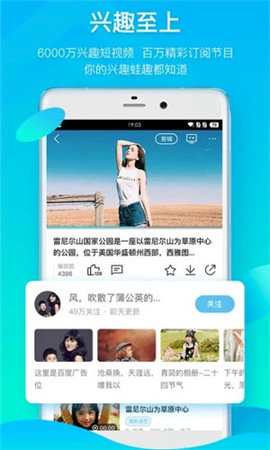 葫芦娃成版人APP 截图3