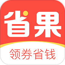 省果  3.6.0