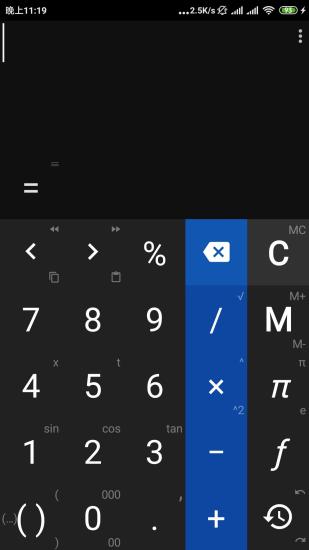 手机版高级计算器 截图3