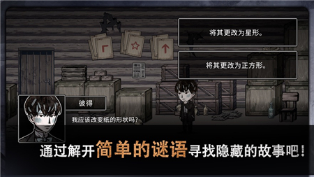 地牢冲刺RPG 截图2