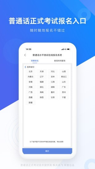 畅言网 截图3