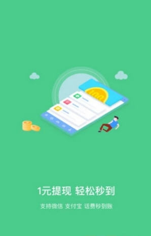 米粒网 截图1