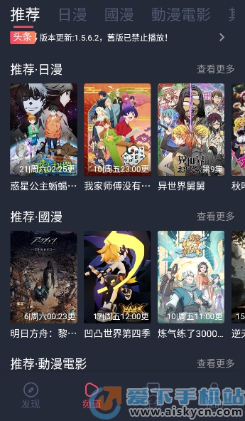 囧次元正版 截图1