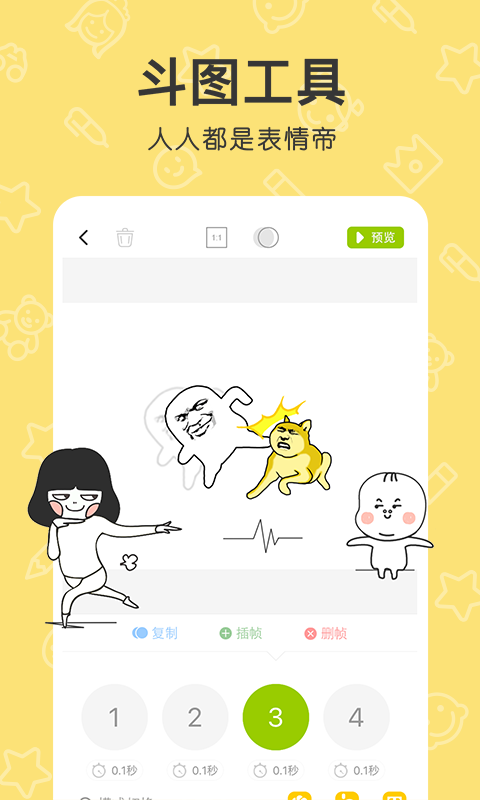 花熊app