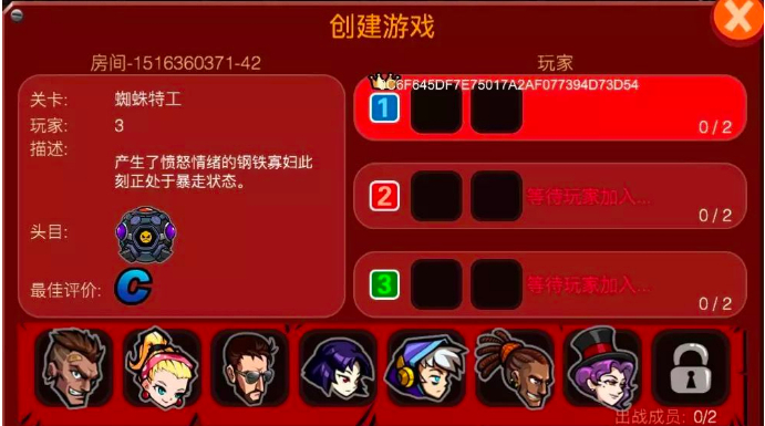 变异汪星人3无敌版