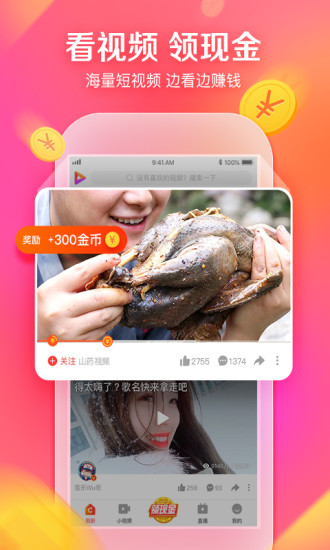 Huluwa葫芦娃app 截图3