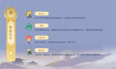 寻荒一梦最新版 截图1