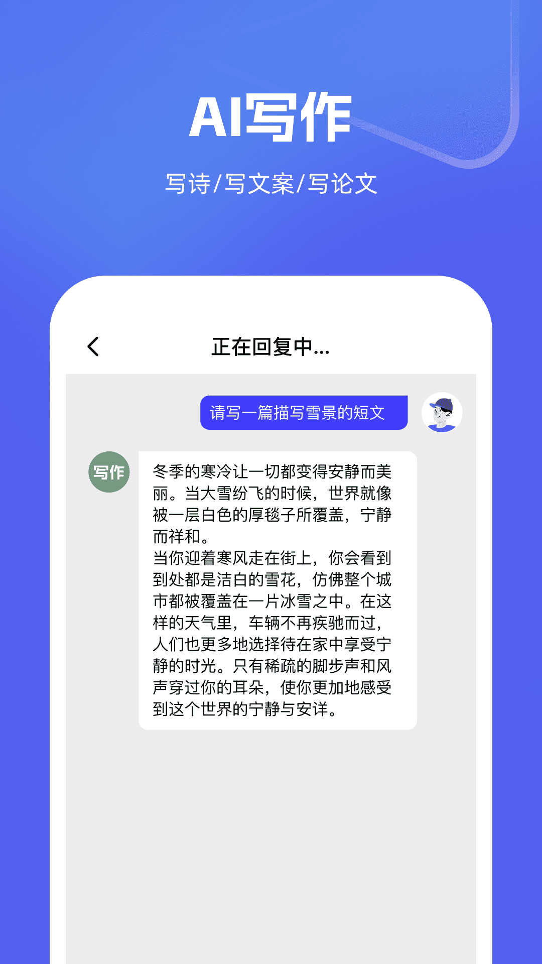 超钧GPT大师