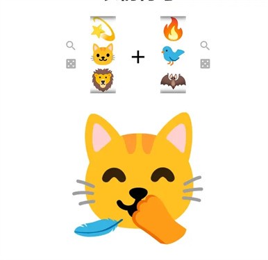 emoji生成器软件 截图1