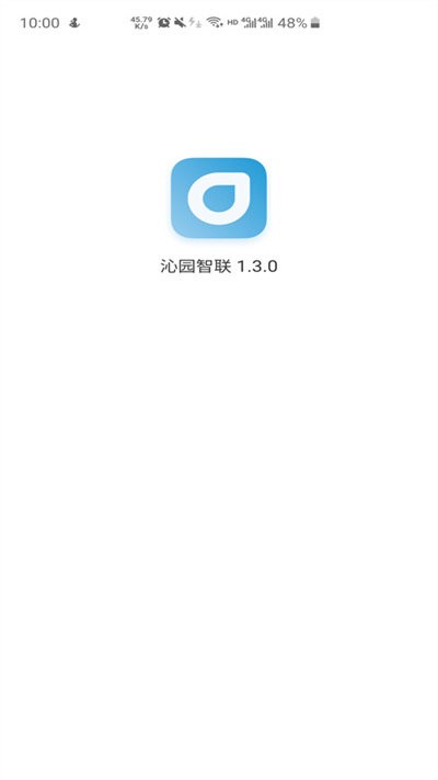 沁园智联app 截图1