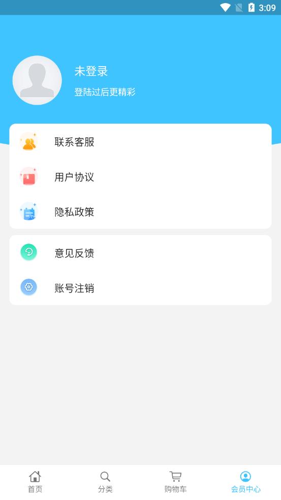 华商亿信app