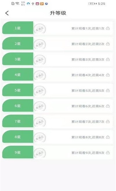 今日比价app 截图3