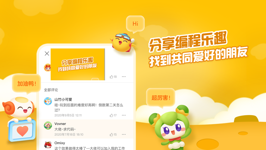 点个猫app 截图4