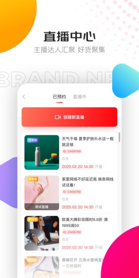 京东视频app最新版本 截图3