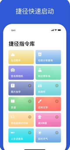 充电音效 截图1