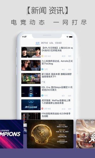 乐兔电竞app