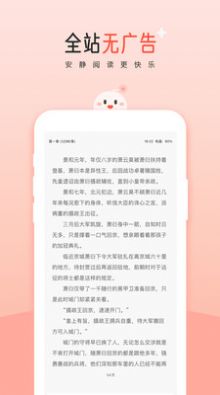 阅读阁app