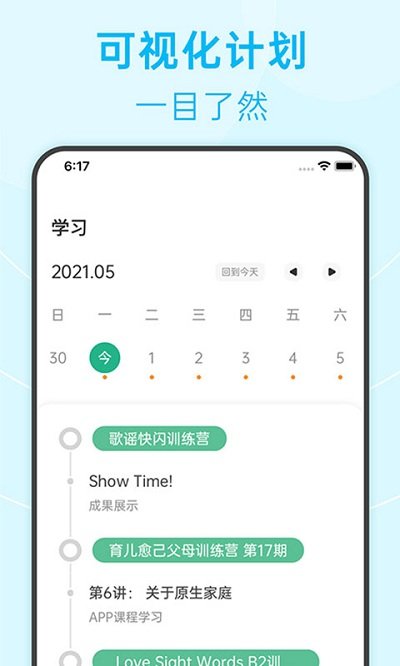 绘分享app