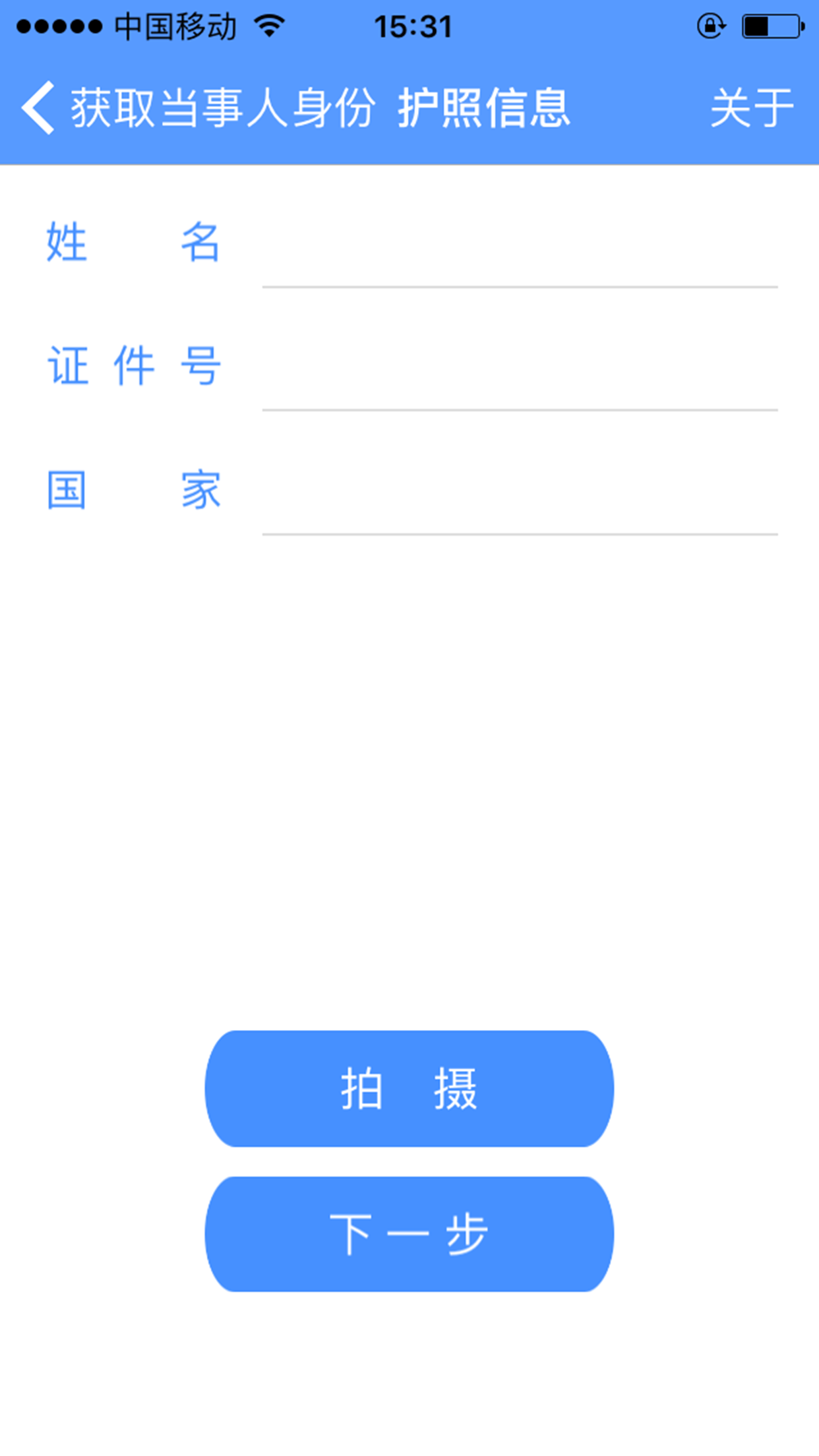 公证idc软件