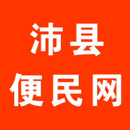 沛县便民网app  5.5.9