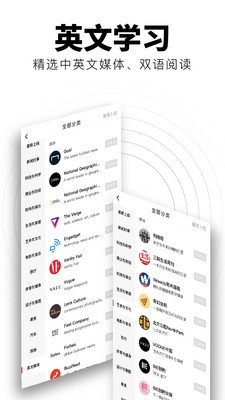 红板报app 截图1