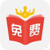 小说之王app