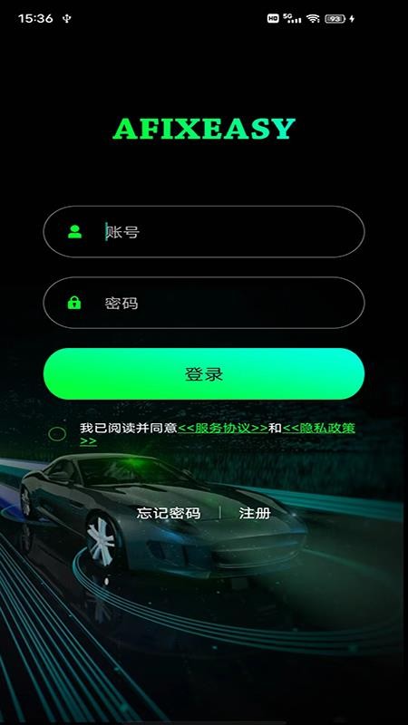 Afixeasy 截图1