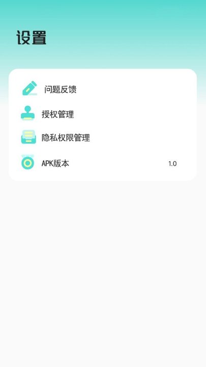 瘦身食谱 截图4