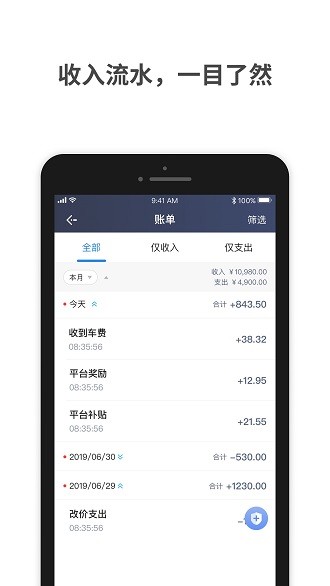 网路聚合app  截图1