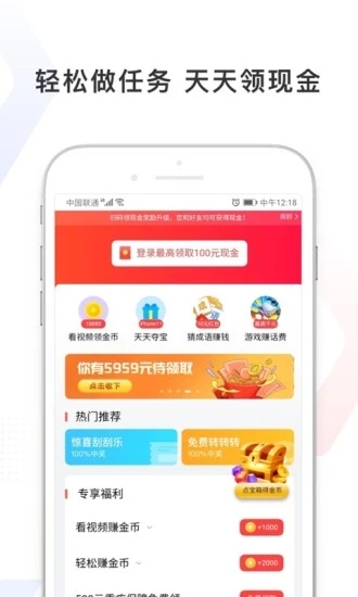 看多多app 截图4