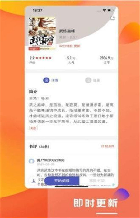 紫金静听 1