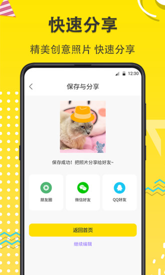 宠物相机app