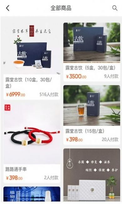 鼠米优品 1.0 截图1