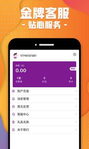 发一家1.0.0